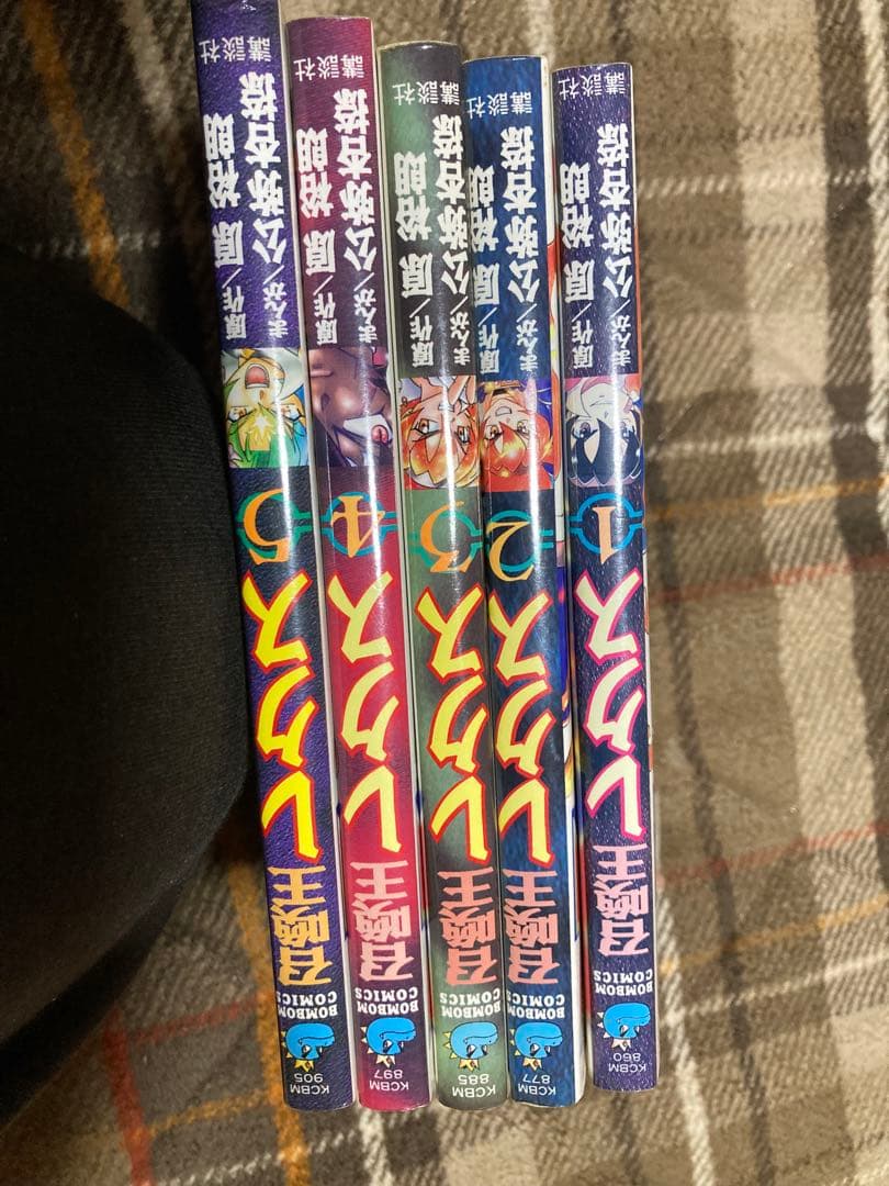 召喚王レクス　1-5巻セット