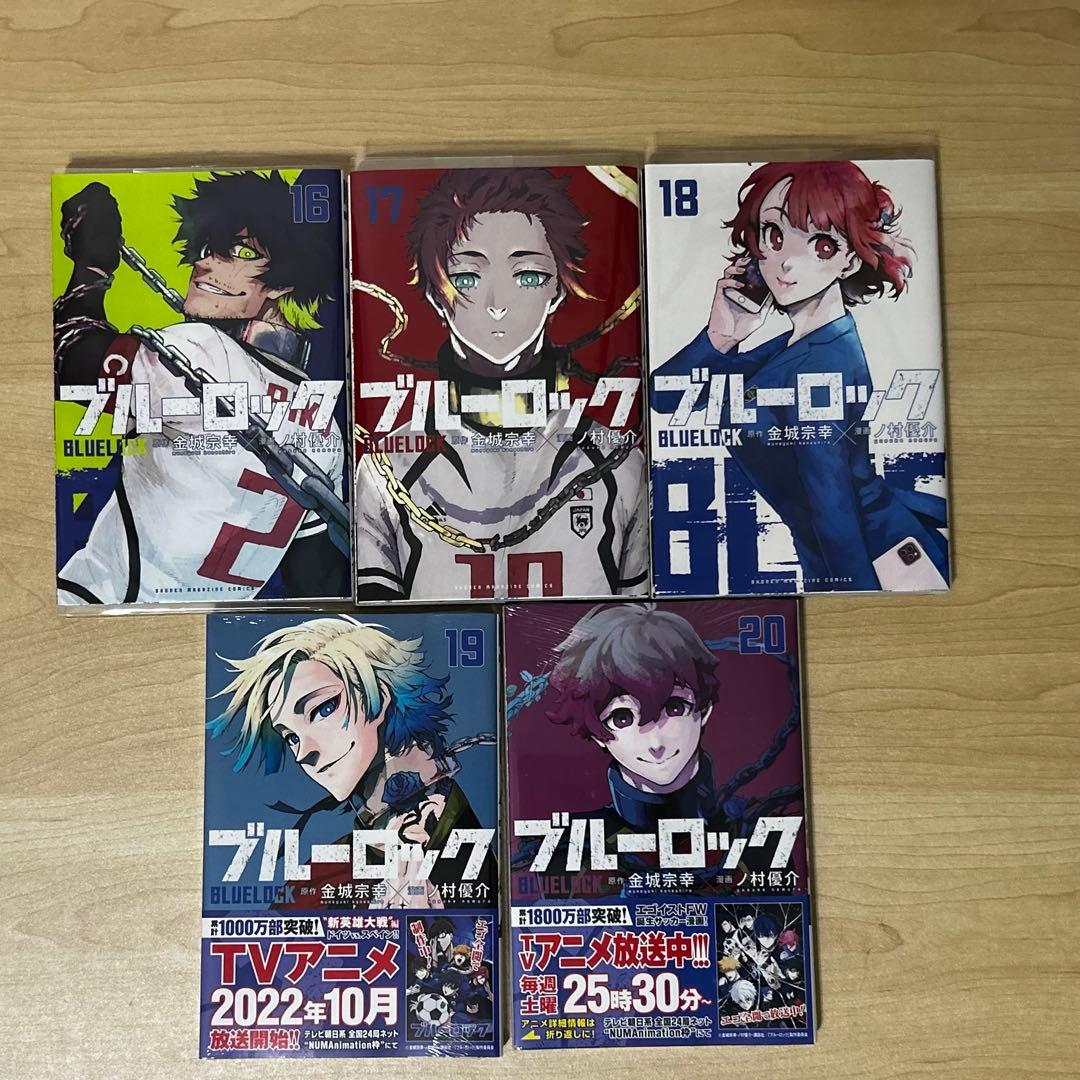 【美品✨】ブルーロック 漫画 1〜27巻＋EPISODE凪1〜3巻セット 新品有