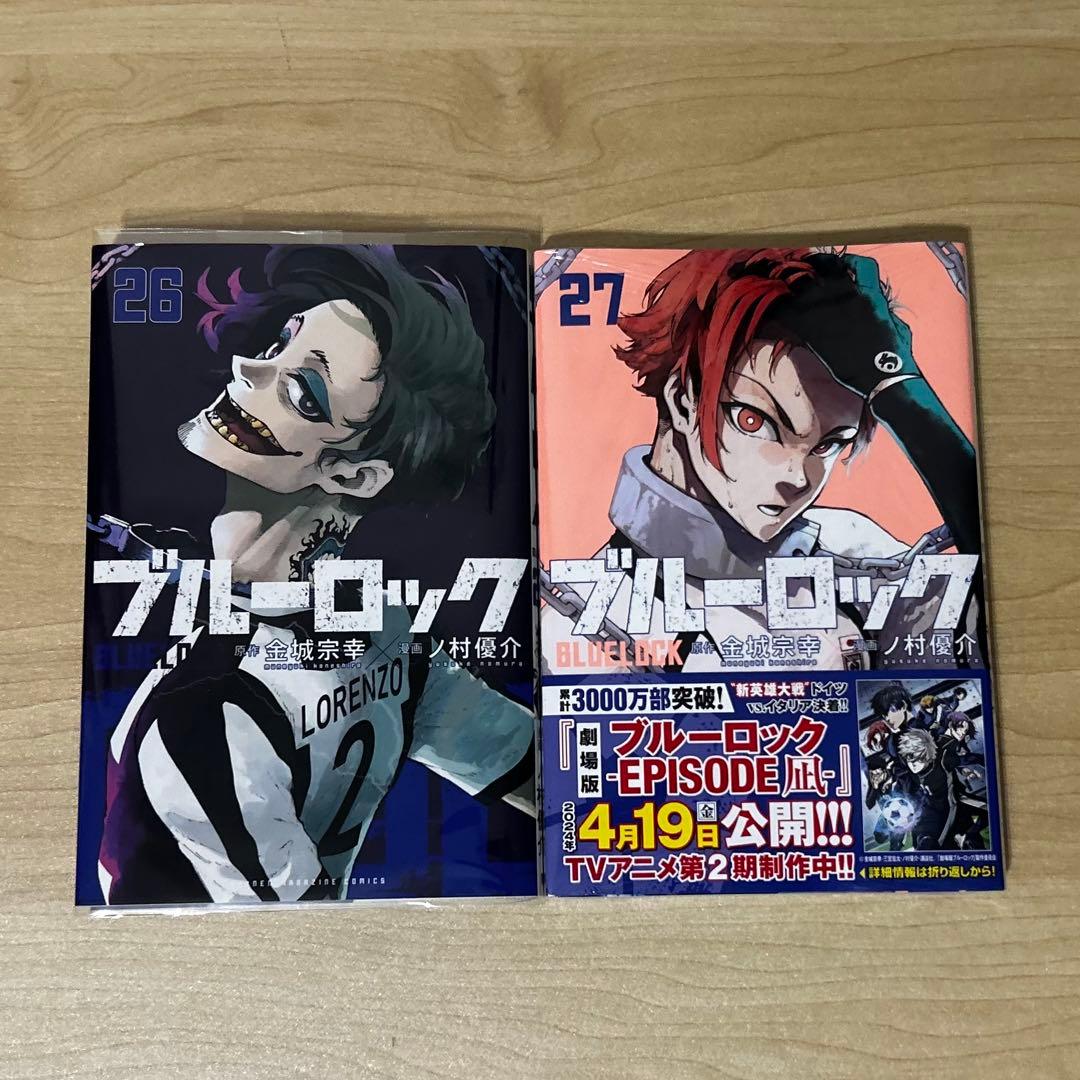 【美品✨】ブルーロック 漫画 1〜27巻＋EPISODE凪1〜3巻セット 新品有