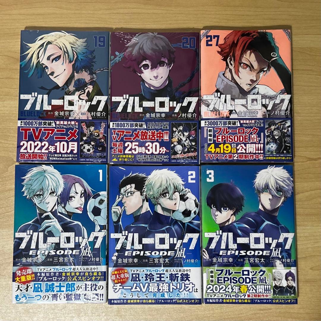 【美品✨】ブルーロック 漫画 1〜27巻＋EPISODE凪1〜3巻セット 新品有