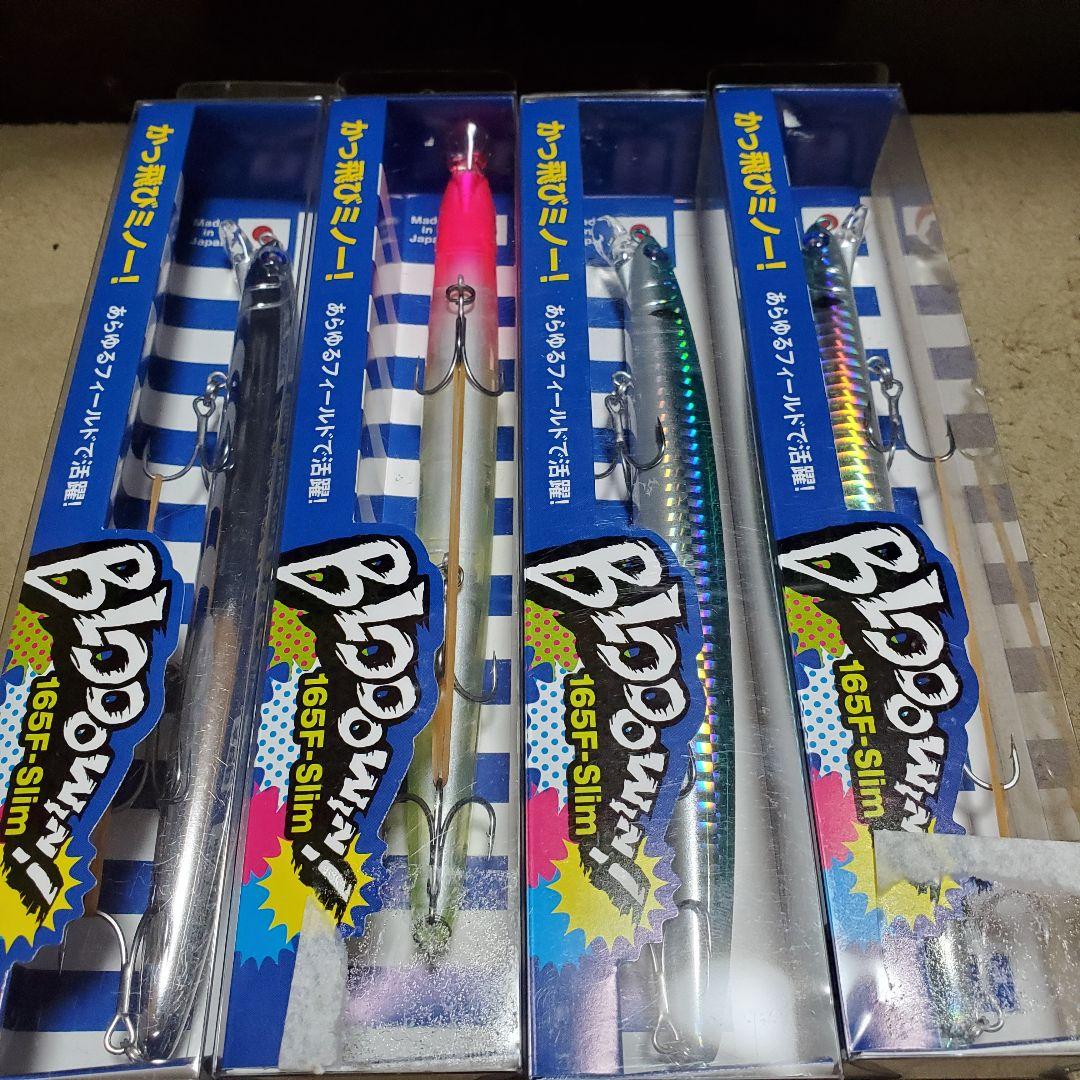 ブルーブルー　ブローウィン165f-slim 4個セット