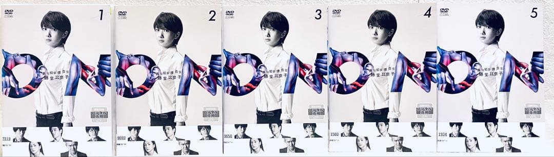 ON 異常犯罪捜査官 藤堂比奈子　【全5巻】　レンタル版DVD 全巻　波瑠