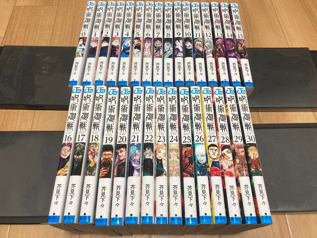 呪術廻戦 0~30巻 31巻セット