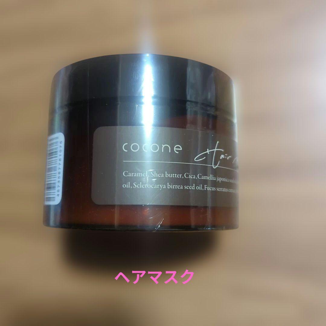 ココネ ジャンプー 詰め替え用 400g、ヘアオイル、マスク、洗顔ジェルセット