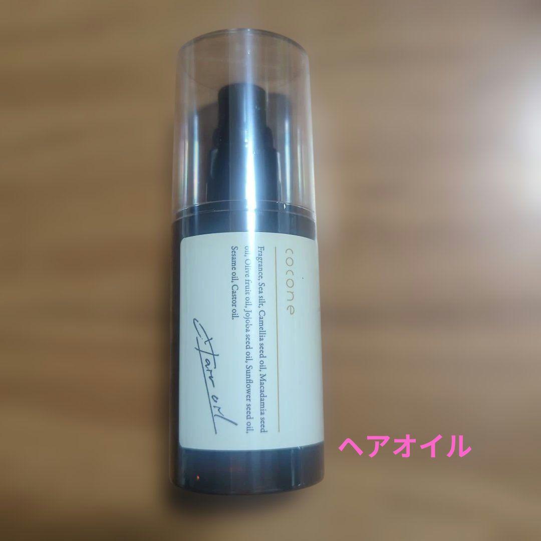 ココネ ジャンプー 詰め替え用 400g、ヘアオイル、マスク、洗顔ジェルセット