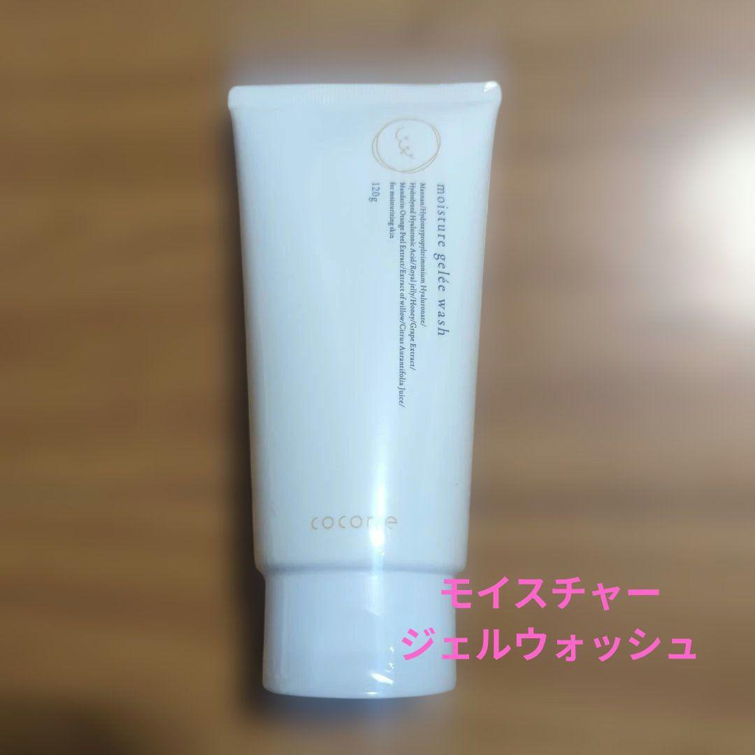ココネ ジャンプー 詰め替え用 400g、ヘアオイル、マスク、洗顔ジェルセット