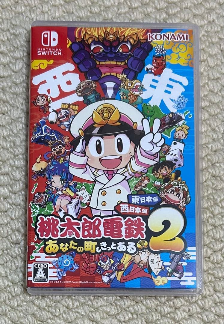 Nintendo Switch 桃鉄2