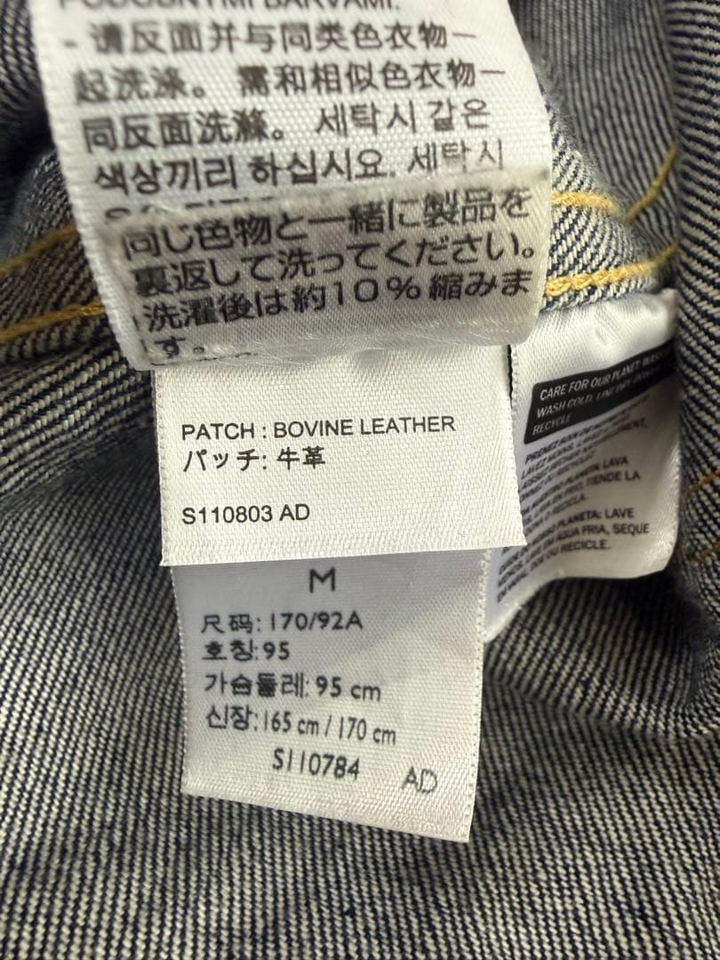 Levi's Lot 506XX デニムジャケット サイズ40
