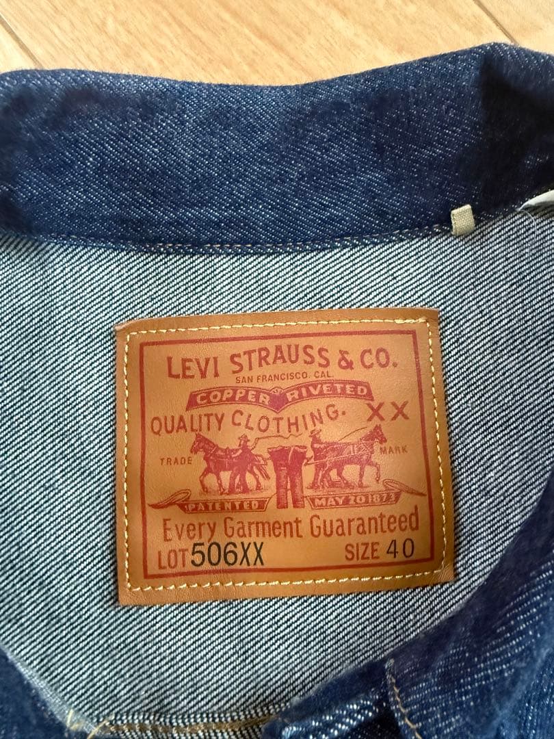 Levi's Lot 506XX デニムジャケット サイズ40