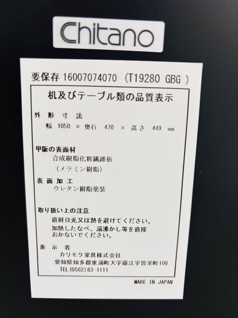 カリモク T19280GBG リビングテーブル ローテーブル　ウォールナット