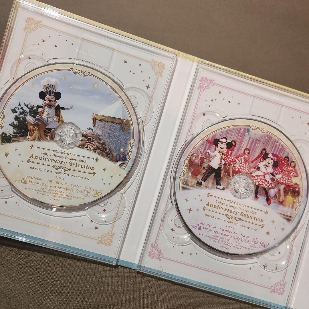 特典付 東京ディズニーリゾート 40周年 アニバーサリー・セレクション〈4枚組〉