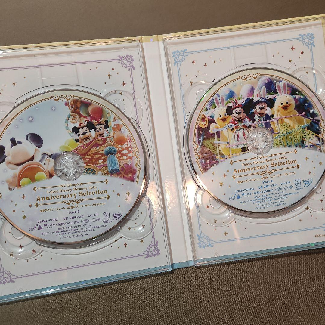 特典付 東京ディズニーリゾート 40周年 アニバーサリー・セレクション〈4枚組〉
