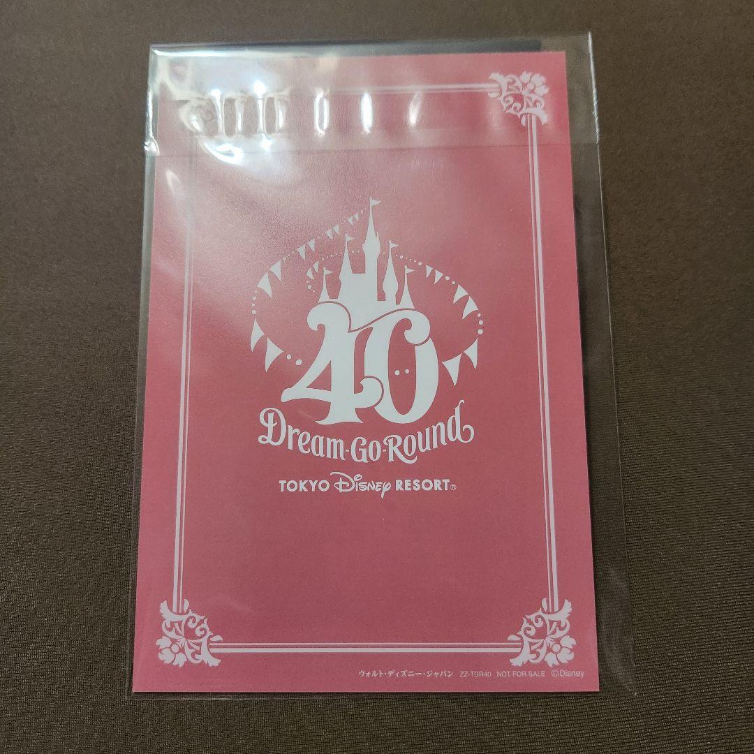 特典付 東京ディズニーリゾート 40周年 アニバーサリー・セレクション〈4枚組〉