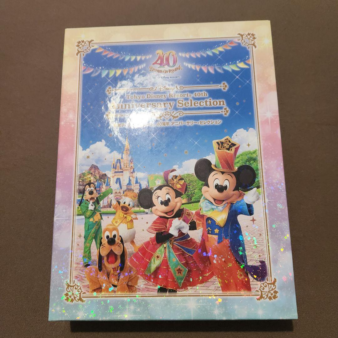 特典付 東京ディズニーリゾート 40周年 アニバーサリー・セレクション〈4枚組〉