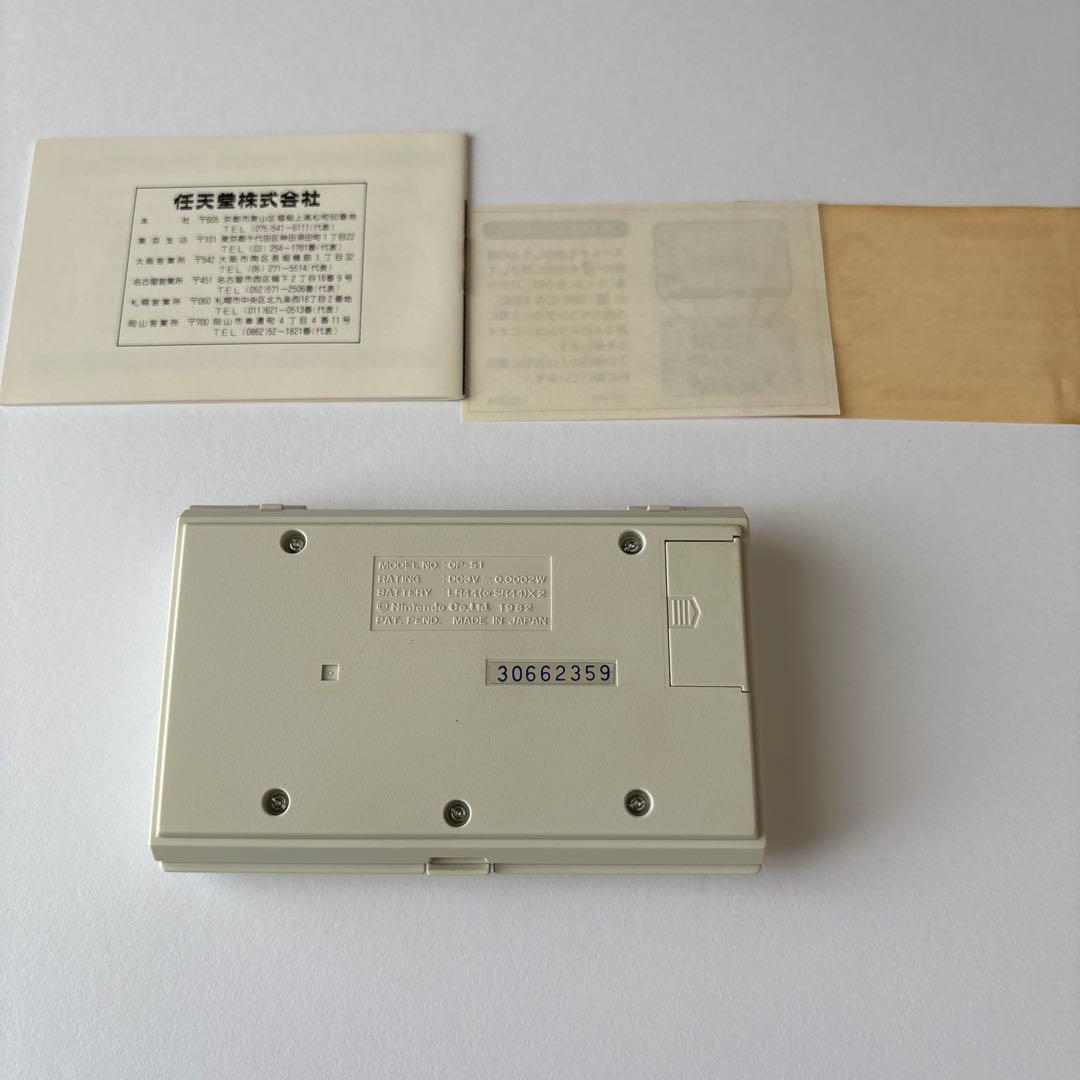 ゲームウォッチ　オイルパニック
