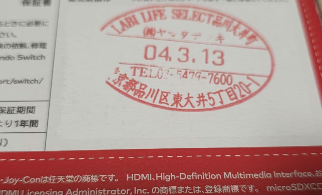 Nintendo Switch 本体 HAC-001 グレー 初期化済