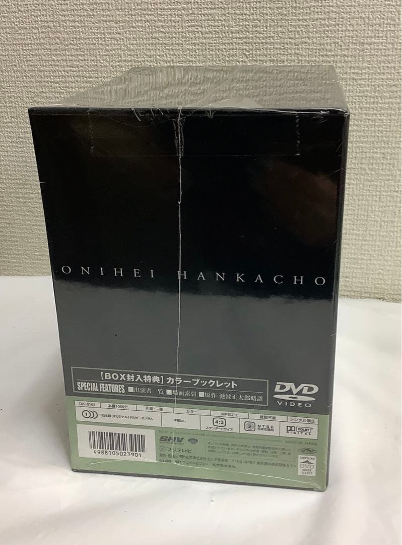 8159⑥鬼平犯科帳 DVD-BOX 第2シリーズ 新品未開封