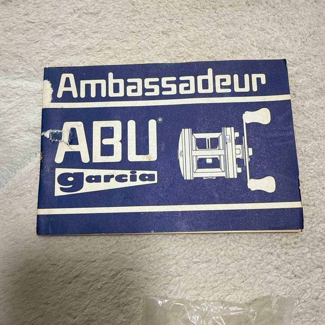 Ambassadeur 5500C シルバー