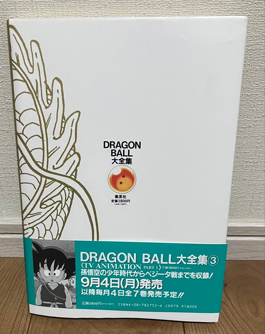 DRAGON BALL大全集 1〜6巻セット　美品