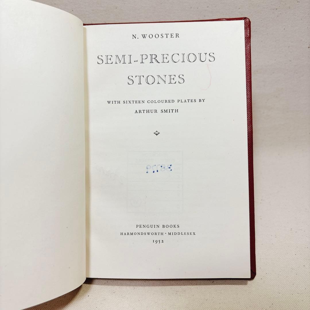鉱石 洋書 1952年 ハードカバー 蔵書印あり 549