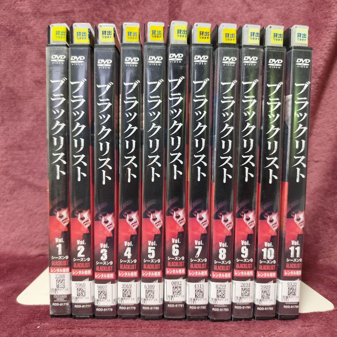 【全巻セット・日本語吹替】ブラックリスト　シーズン9　レンタルDVD