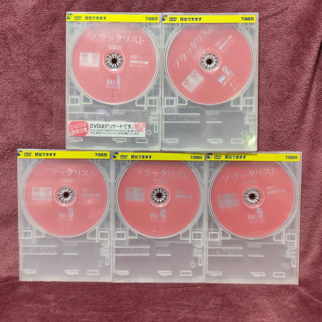 【全巻セット・日本語吹替】ブラックリスト　シーズン9　レンタルDVD