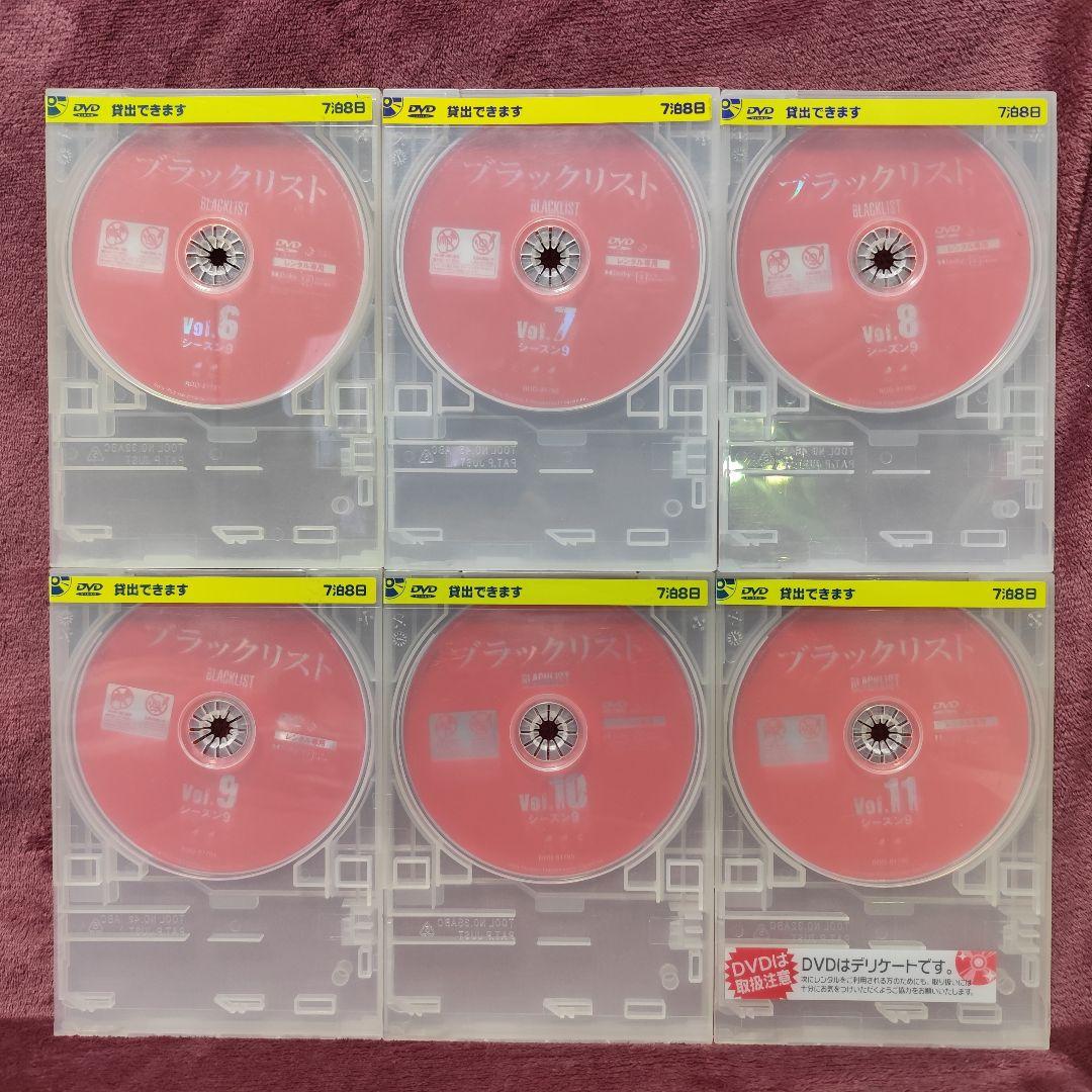【全巻セット・日本語吹替】ブラックリスト　シーズン9　レンタルDVD