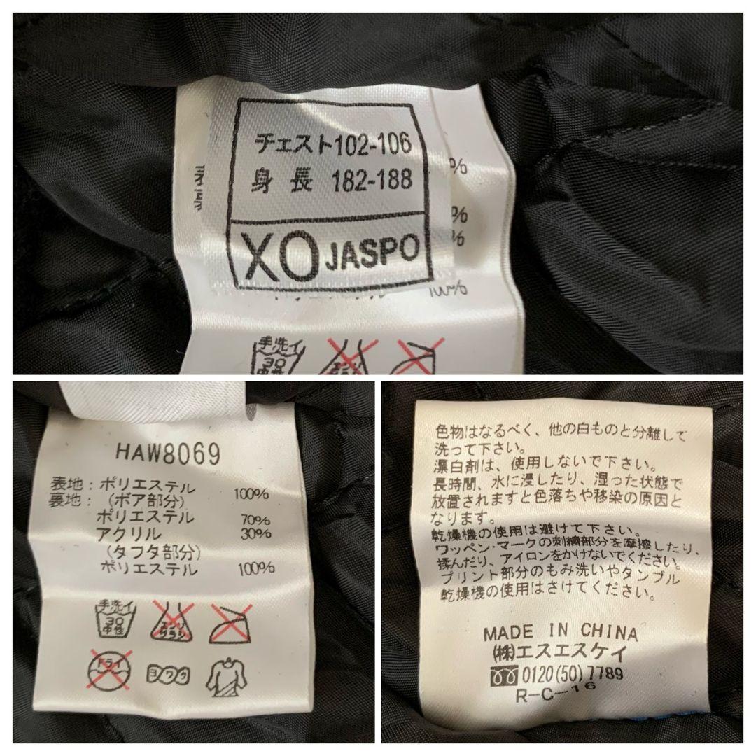 【未使用タグ付き】HUMMEL ロングボアコート XO