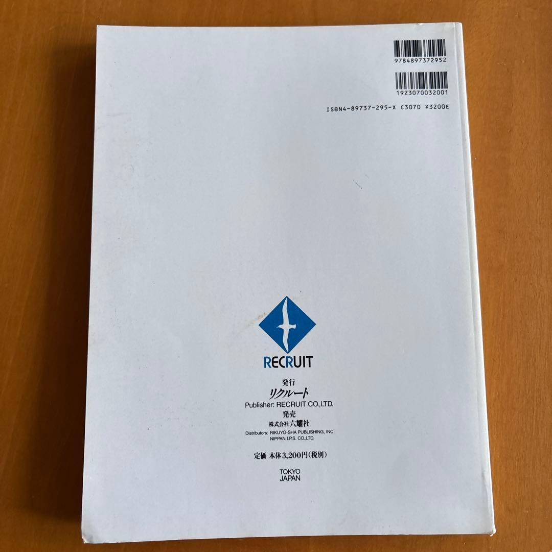 Creation 21 特別号 亀倉雄策追悼号