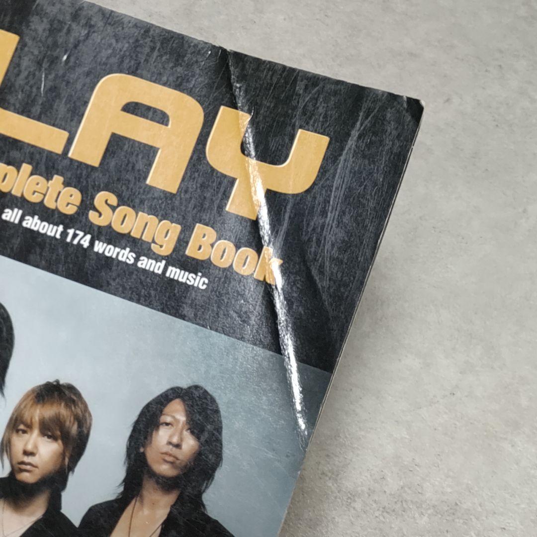 ALL ABOUT GLAY ギター弾き語り全曲集 完全保存版