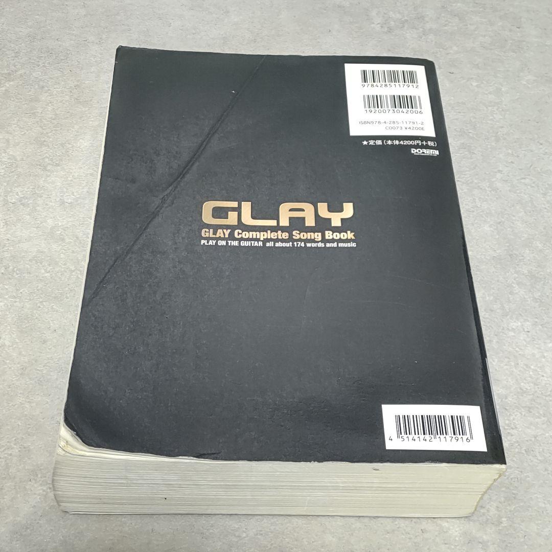 ALL ABOUT GLAY ギター弾き語り全曲集 完全保存版