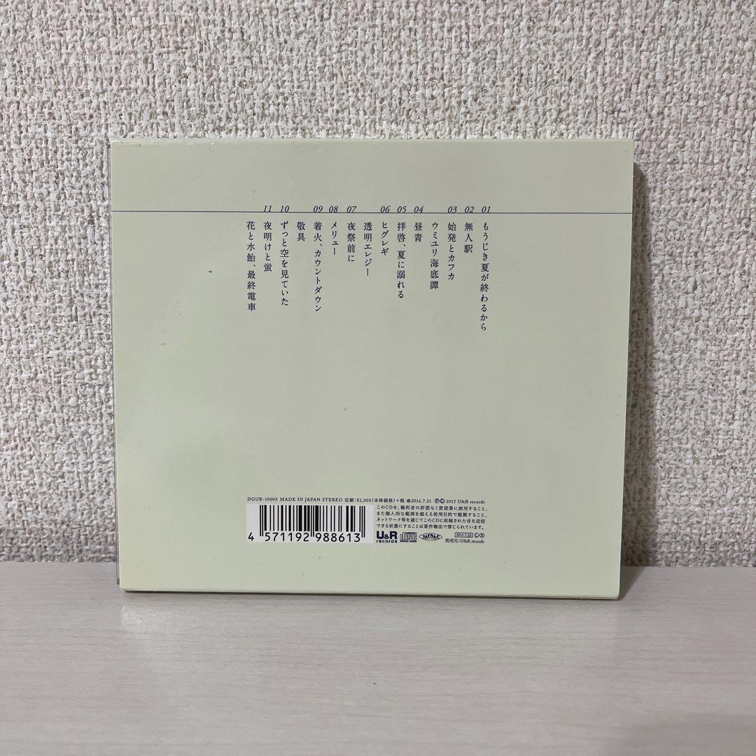 n-buna 花と水飴、最終電車 初回限定盤 廃盤CD