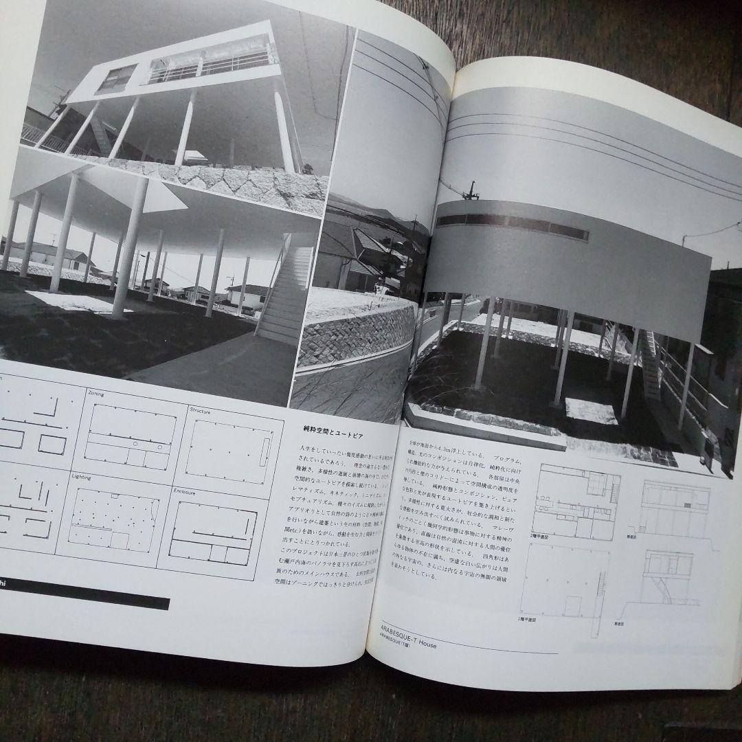 【バラ売可】SD 1987年・1989年・1992年・1993年　5冊セット