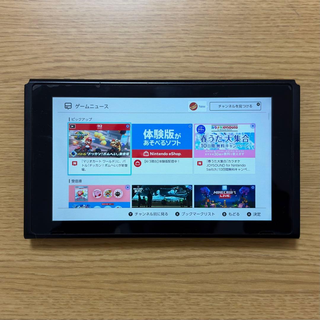 Nintendo Switch一式　ジョイコン&ケース付き