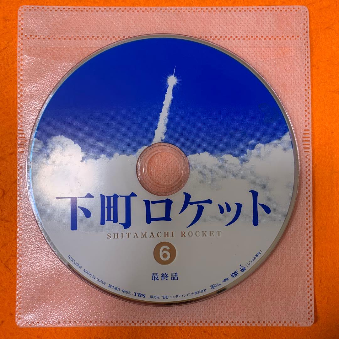 下町ロケット　シーズン1 DVD 全巻セット　池井戸潤　阿部寛