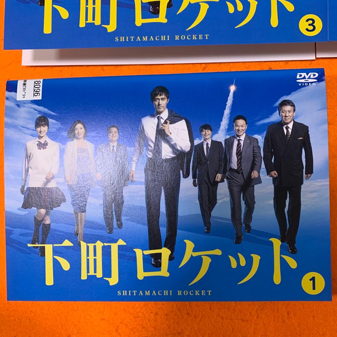 下町ロケット　シーズン1 DVD 全巻セット　池井戸潤　阿部寛