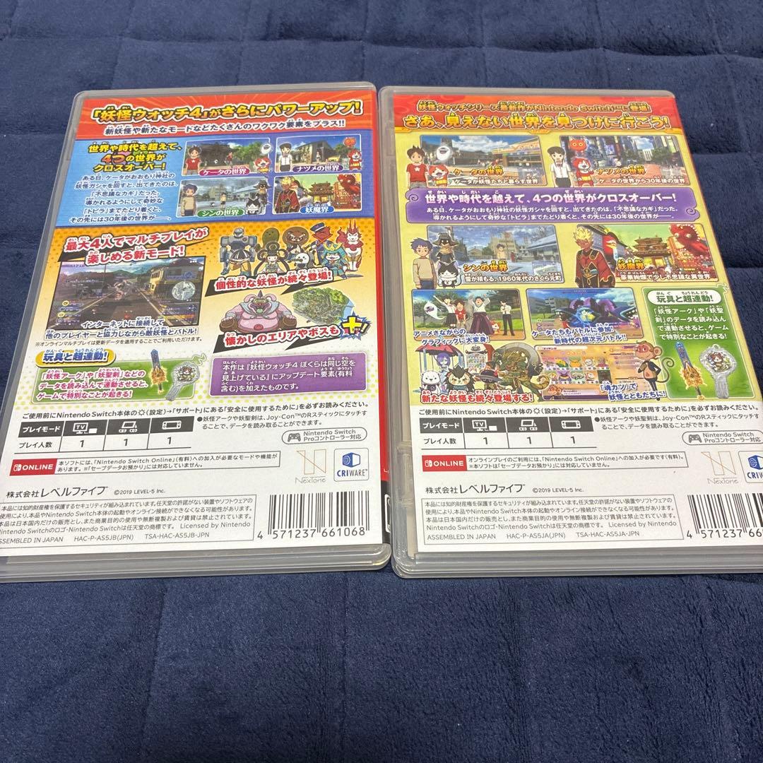 妖怪ウォッチ4++ と妖怪ウォッチ4Nintendo Switch