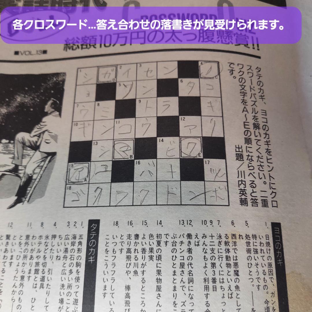 【実話時代(19冊)】+【実話時代BULL(21冊)】計40冊セット