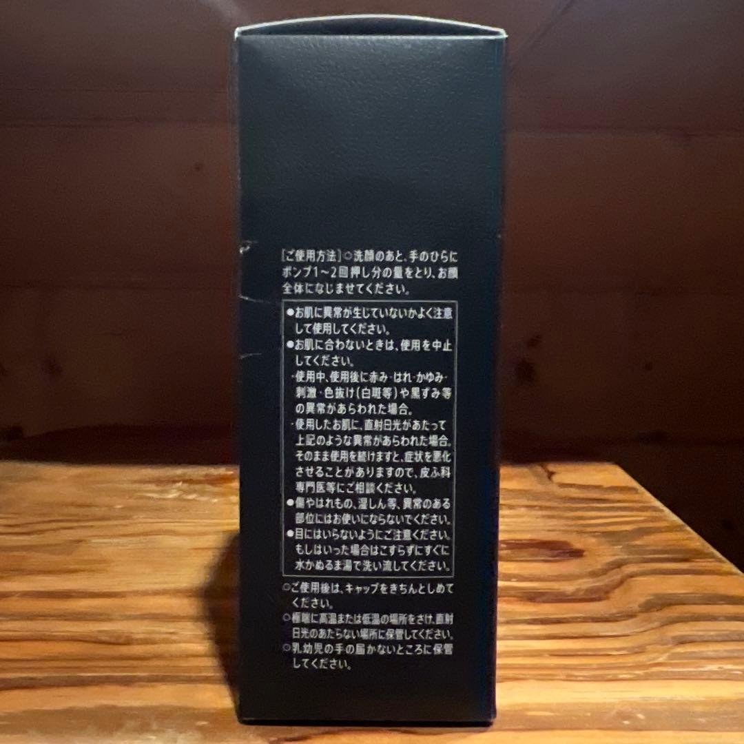 美容液 VARON MEN'S SKIN CARE 120ml