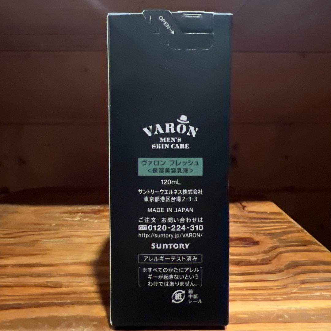 美容液 VARON MEN'S SKIN CARE 120ml