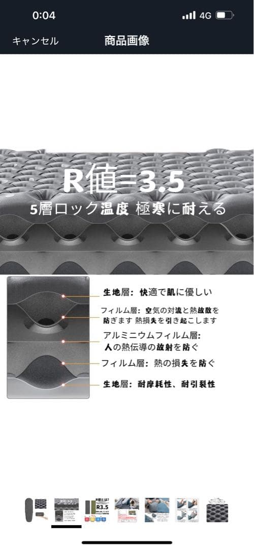 Naturehike エアマット R値3.5 グレー