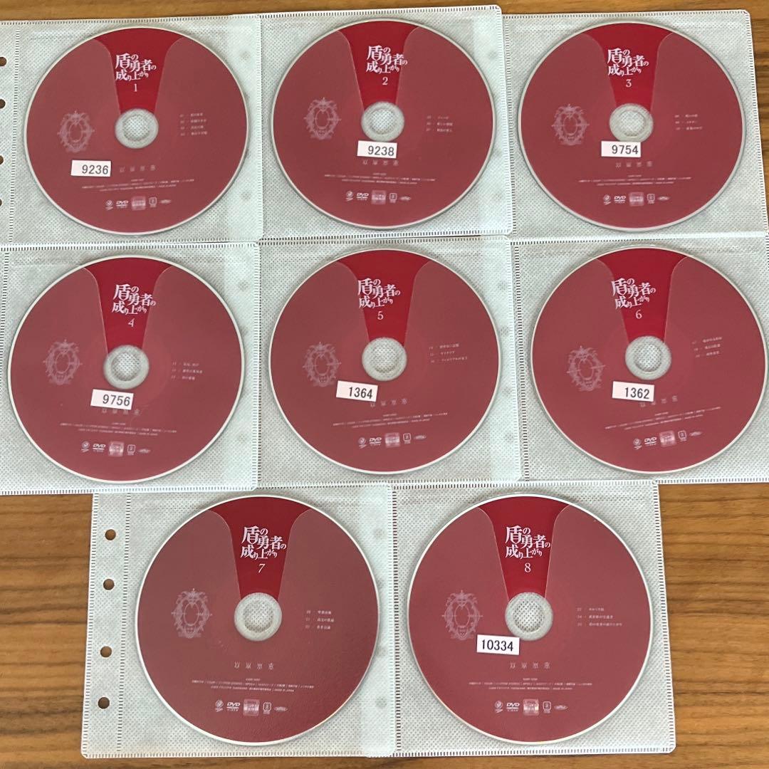 盾の勇者の成り上がり DVD 全8巻　全巻セット
