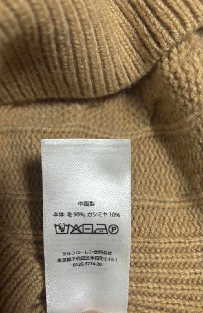 【新品、未使用】 POLO RALPHLAUREN カシミヤ混ウールベスト