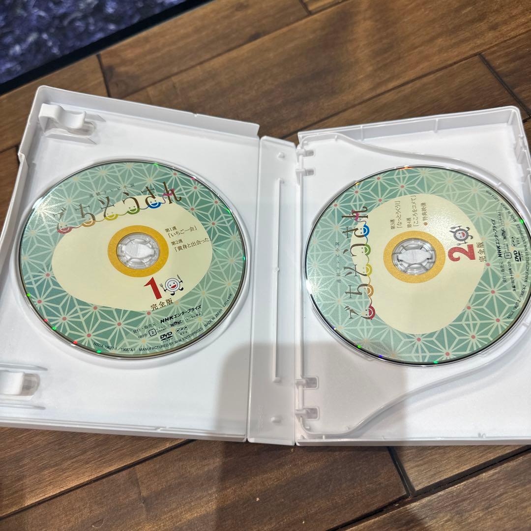 連続テレビ小説 ごちそうさん 完全版 DVD BOX 1〈4枚組〉