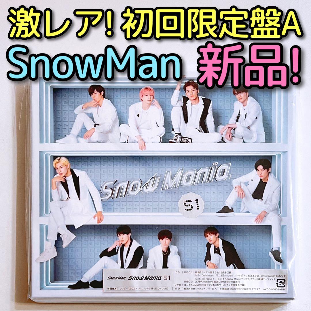 Man  Mania S1 初回限定盤A 新品！ CD DVD