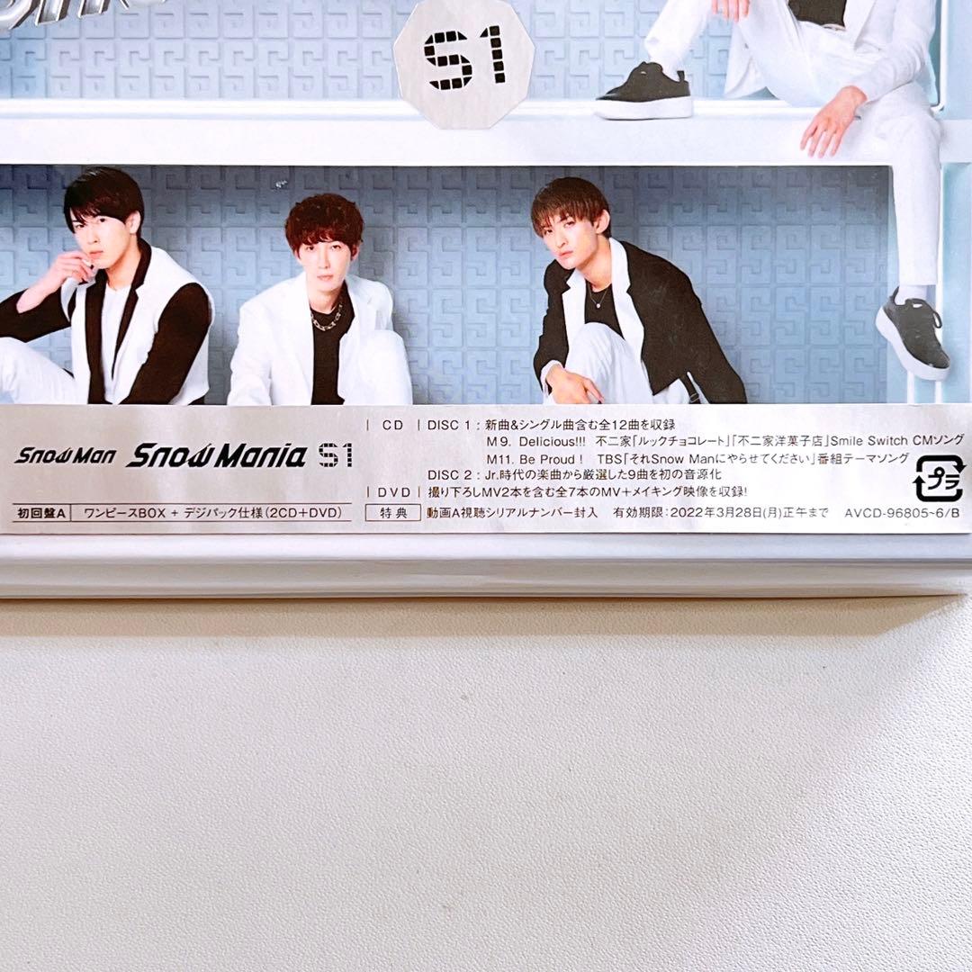 Man  Mania S1 初回限定盤A 新品！ CD DVD