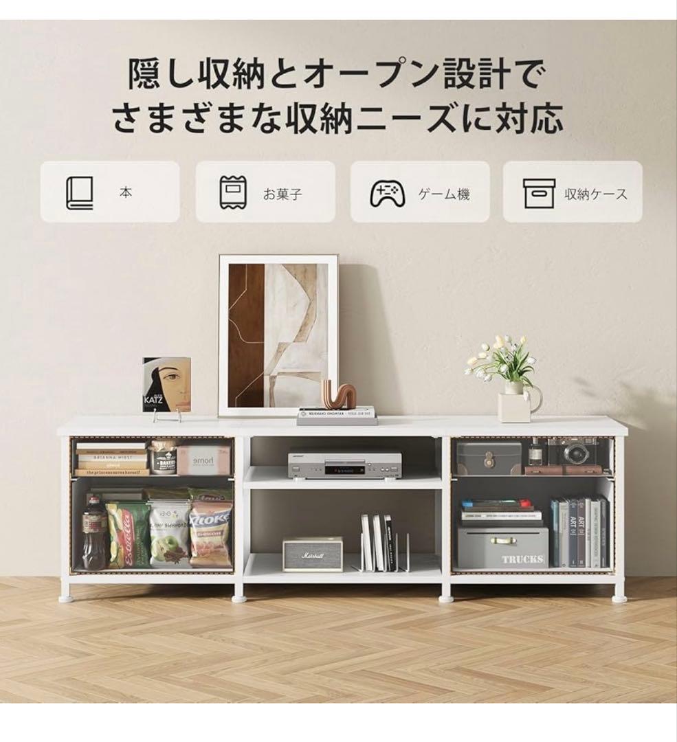✨テレビ台 テレビボード 収納✨ローボード ラック 110×30×38.5cm