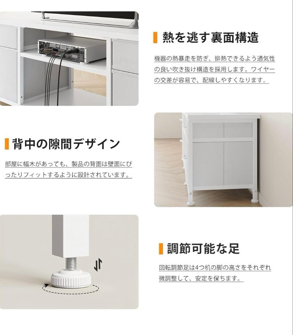 ✨テレビ台 テレビボード 収納✨ローボード ラック 110×30×38.5cm