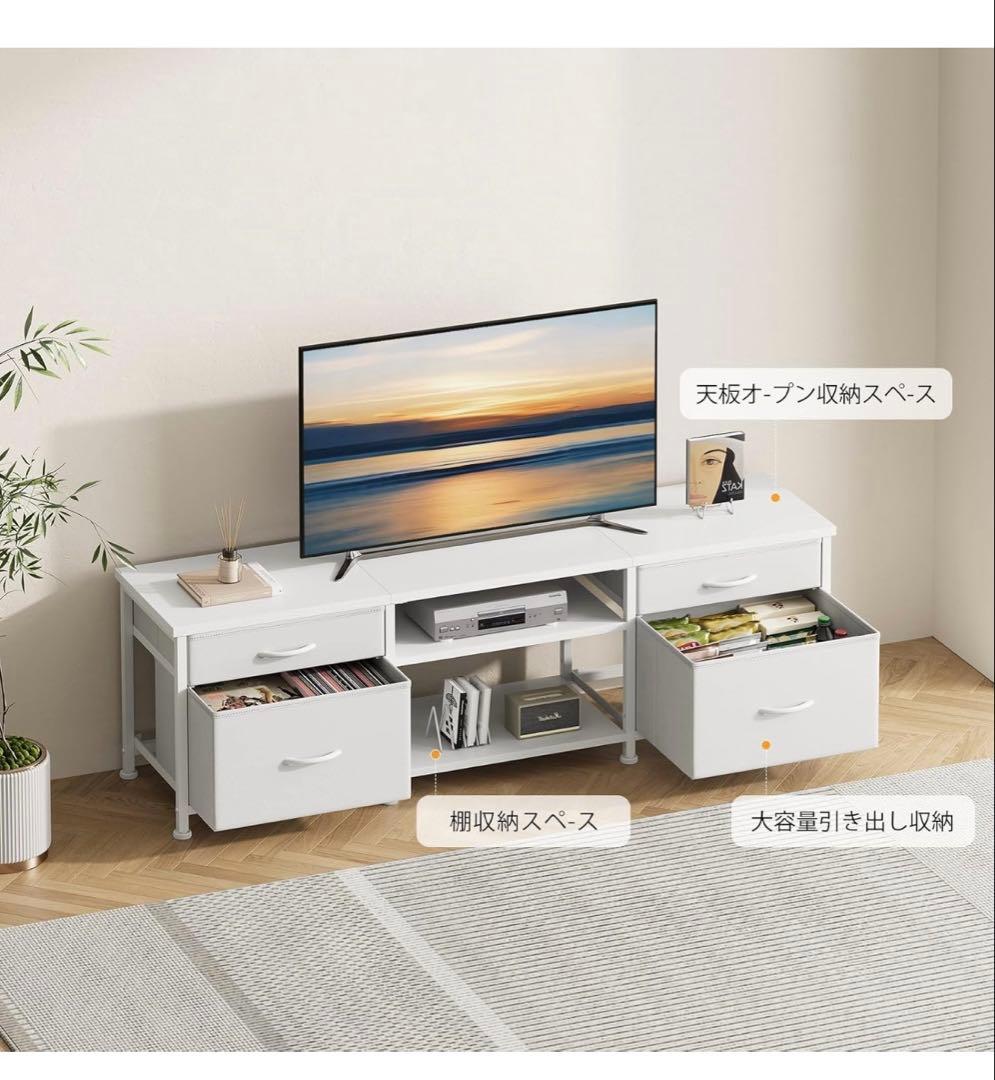 ✨テレビ台 テレビボード 収納✨ローボード ラック 110×30×38.5cm