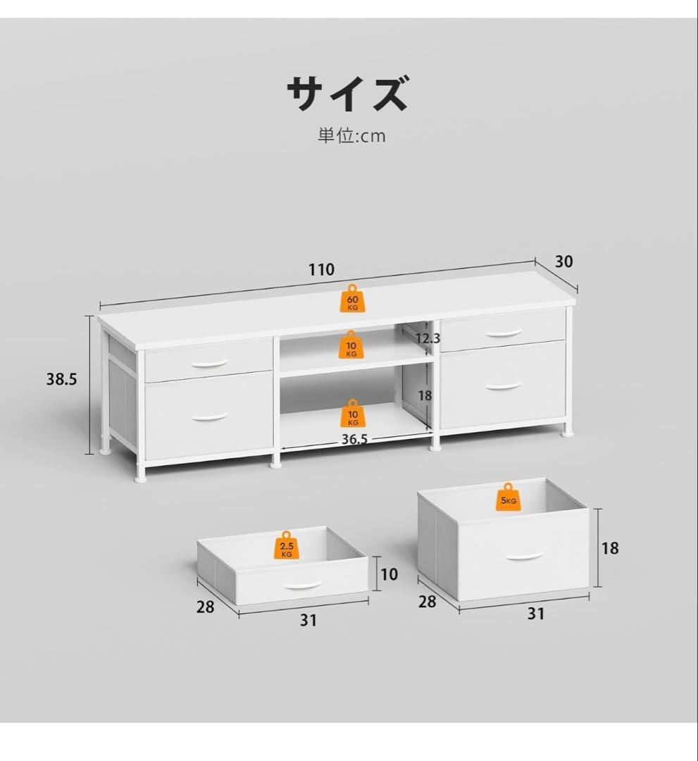 ✨テレビ台 テレビボード 収納✨ローボード ラック 110×30×38.5cm